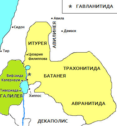 Новый Завет (от Луки) Map_batanea_galilea