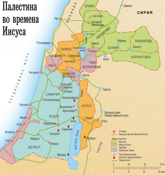 Кесария Филиппова